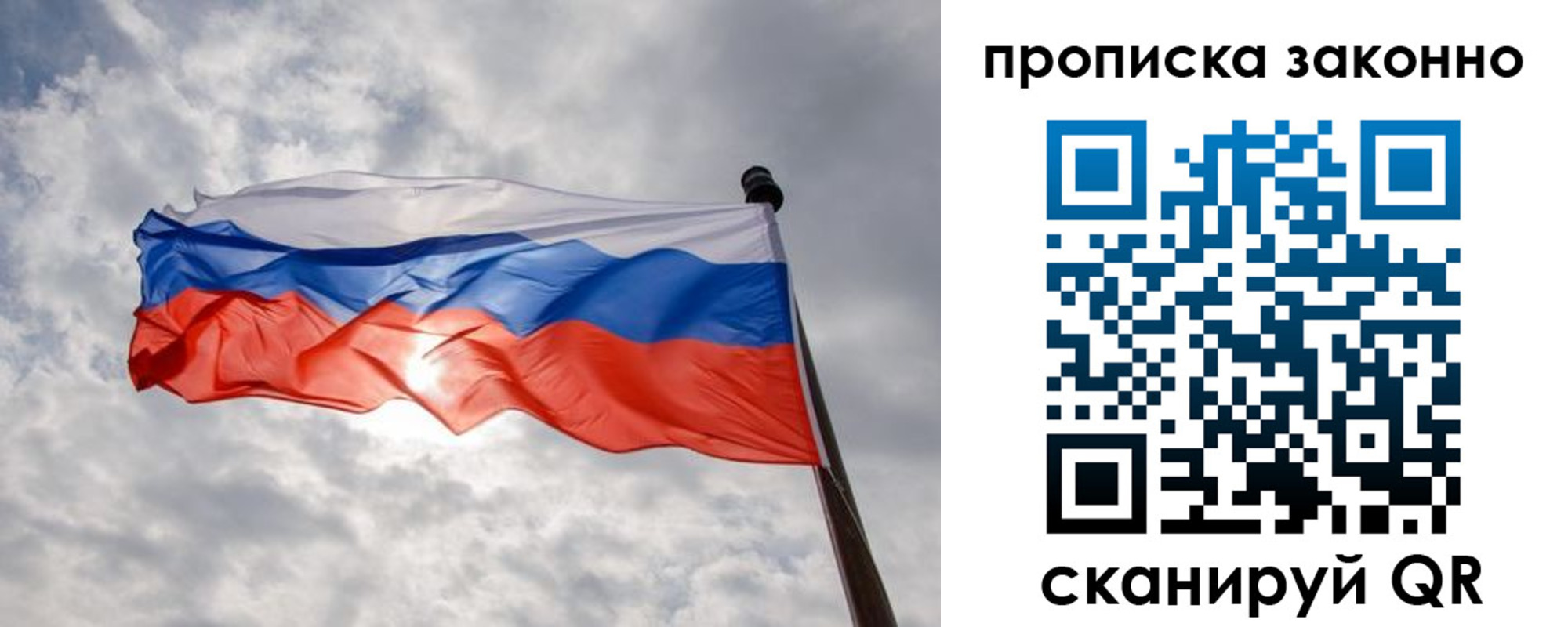регистрация в Йошкар-Оле