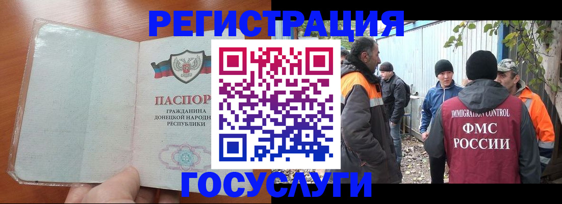 регистрация в Йошкар-Оле