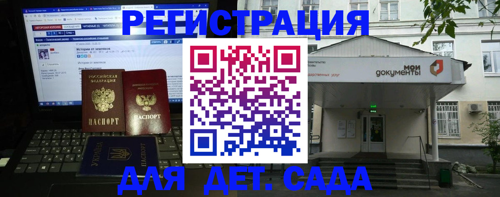 временная регистрация для всех в Йошкар-Оле