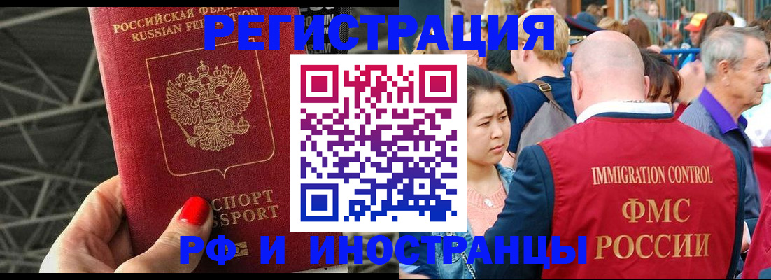 найти адрес прописки в Йошкар-Оле