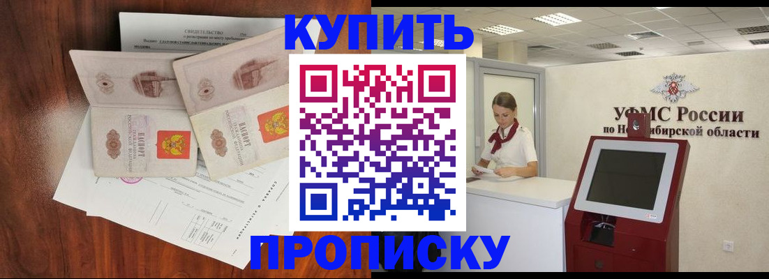 временная регистрация поиск в Йошкар-Оле